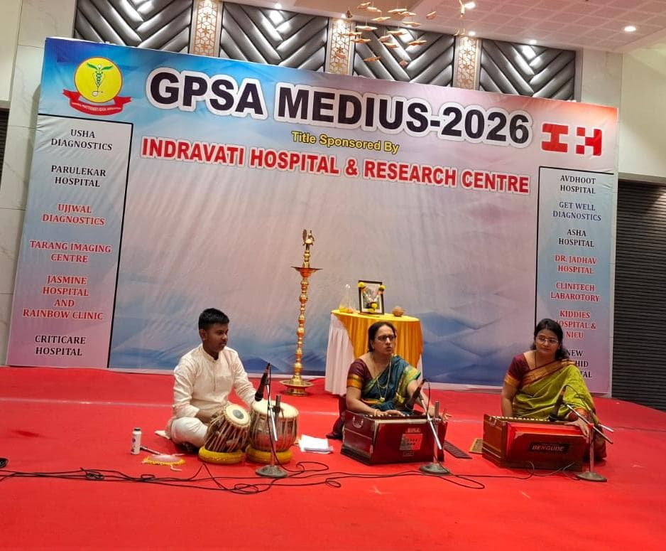 General Practitioner's Social Association, Medious 2026 या कार्यक्रमात डॉ. संजय खोत आणि डॉ. मनीषा माने यांचे हार्मोनियम वादन. तबला साथ - ओम बागायतकर.