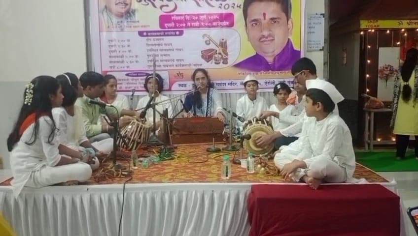 गुरुपौर्णिमा - ऐरोली इच्छापूर्ती मंदिर हॉल